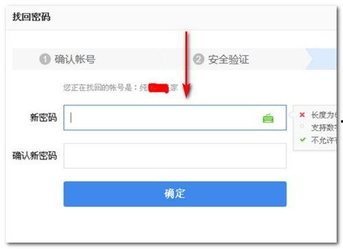 吃瓜娱乐账号怎么找回,揭秘吃瓜娱乐账号恢复攻略